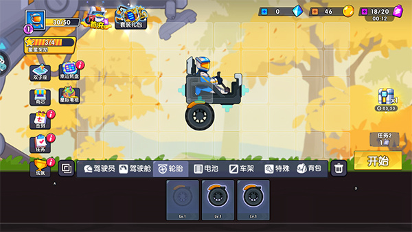 極速賽車向前沖破解版內(nèi)置MOD菜單版游戲攻略1