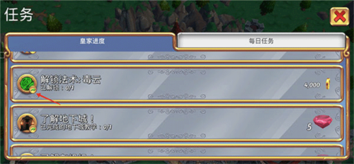 皇家起義2國(guó)際版