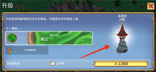 皇家起義2國(guó)際版