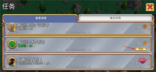 皇家起義2國(guó)際版