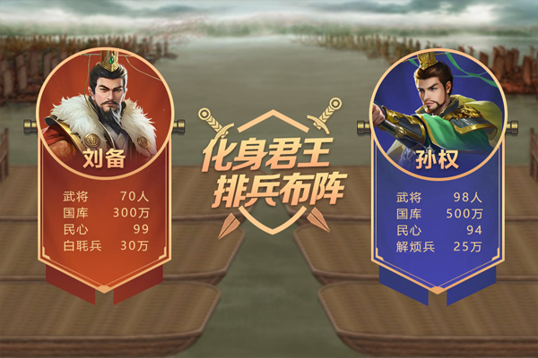 皇帝成長計(jì)劃2游戲