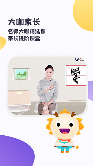 蟲洞最新版