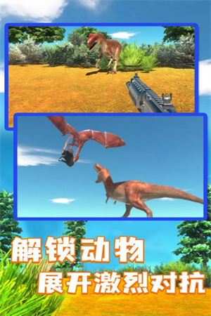 動(dòng)物戰(zhàn)爭(zhēng)模擬器開掛版