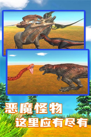 動(dòng)物戰(zhàn)爭(zhēng)模擬器開掛版