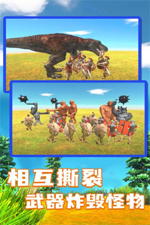 動(dòng)物戰(zhàn)爭(zhēng)模擬器開掛版