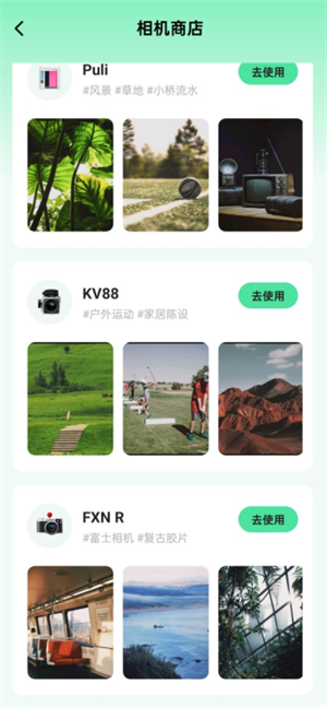 實(shí)況live相機(jī)