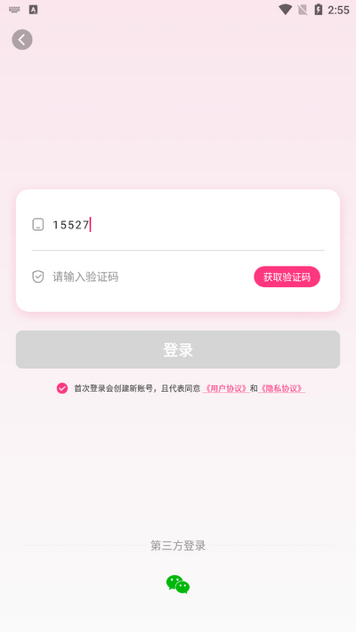 甜鴨相機(jī)