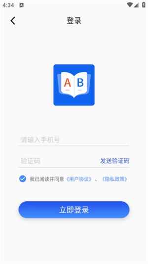 單詞斬