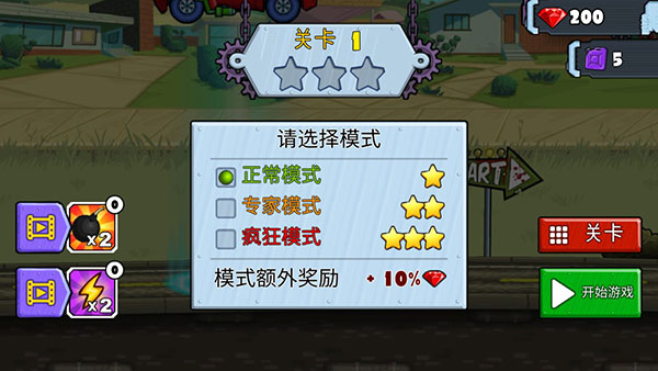 汽車追逐戰(zhàn)2手機(jī)版