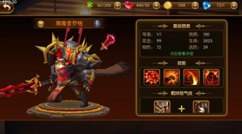 幻想英雄2聯(lián)機版