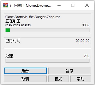 機器人角斗場端游