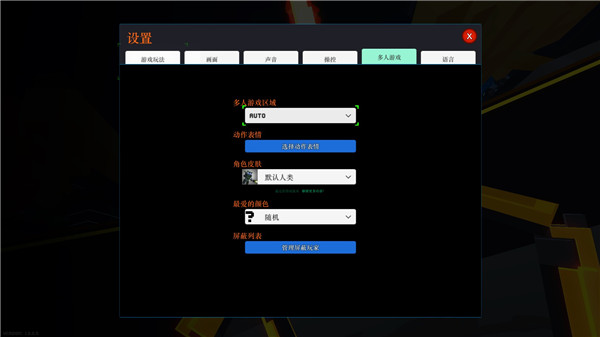 機器人角斗場端游