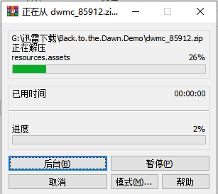 動物迷城電腦版