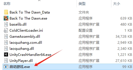 動物迷城電腦版