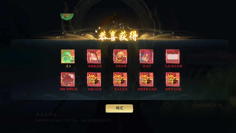 怎么玩截圖3