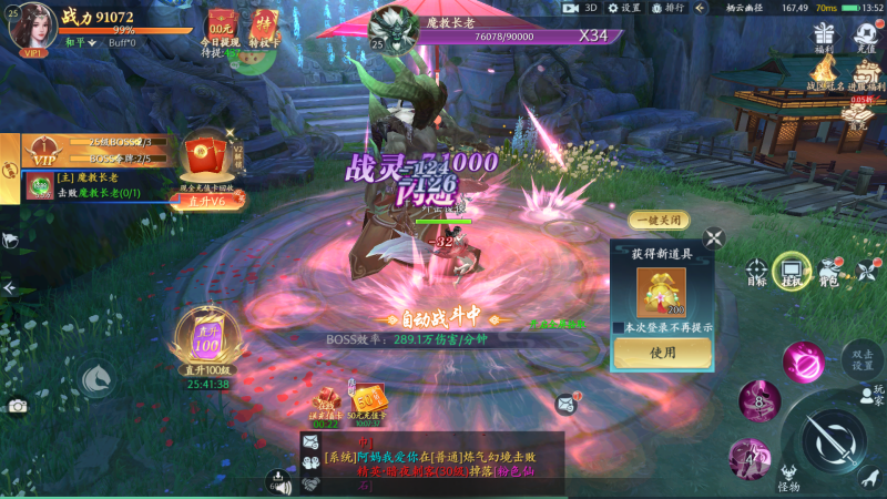 怎么玩截圖4