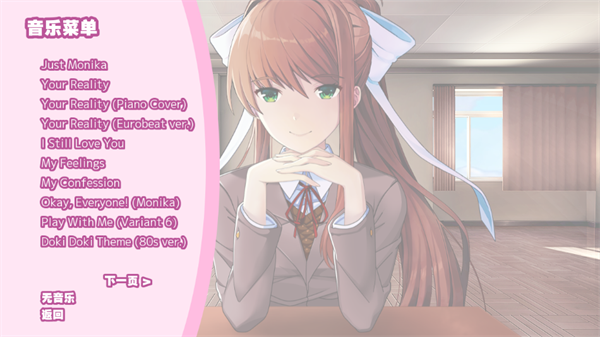 MonikaAfterSto ry漢化版