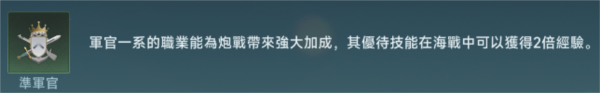 大航海時(shí)代傳說安卓版
