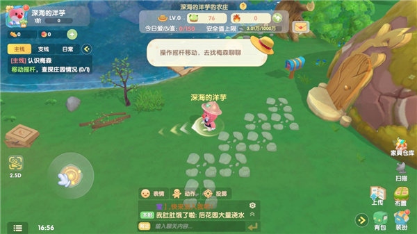 摩爾莊園官網(wǎng)版