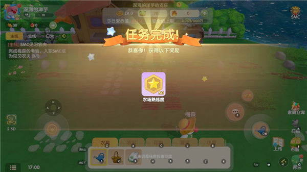 摩爾莊園官網(wǎng)版