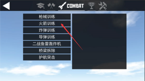簡(jiǎn)單飛機(jī)完整版