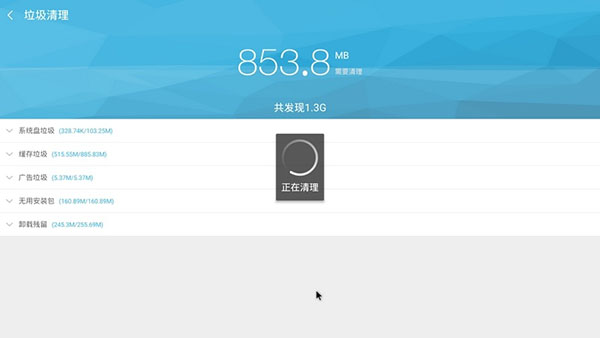 360超級(jí)ROOT