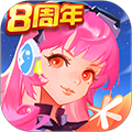 全民飛機大戰(zhàn)最新版