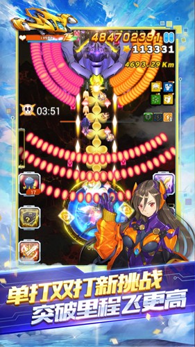 全民飛機大戰(zhàn)最新版