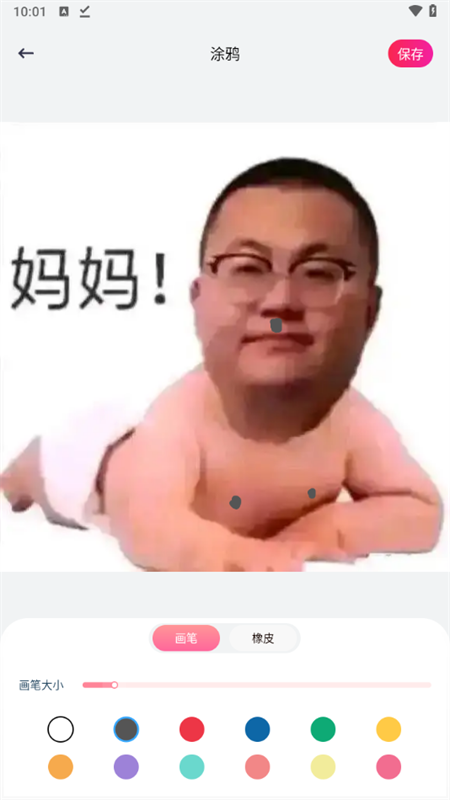 小妲己