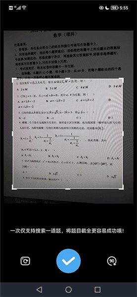 大學(xué)答案君