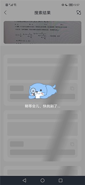 大學(xué)答案君