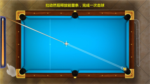 街機(jī)臺球大師最新版