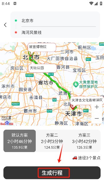 自駕懶人地圖