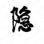 光遇身高測(cè)量器