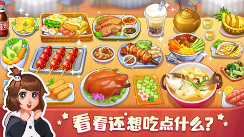 美食小當(dāng)2025安卓版