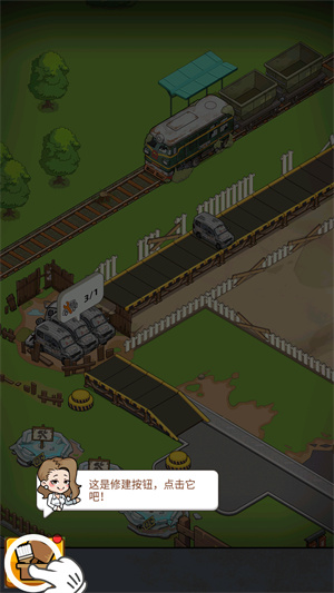 二手車模擬器免費版