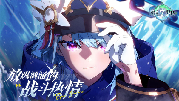 第七史詩(shī)下載-第七史詩(shī)紫龍版/中文版/最新版-第七史詩(shī)游戲合集