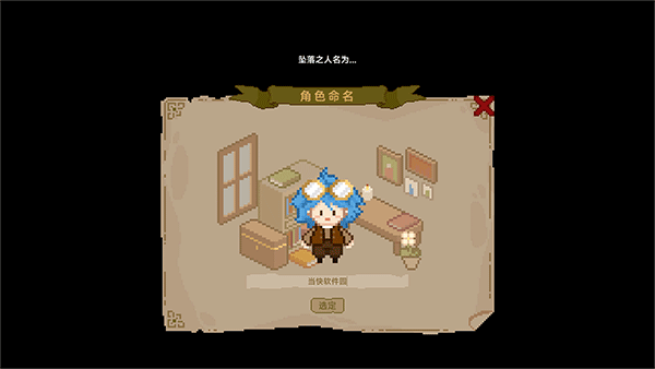 九號(hào)博物館(Museum No.9)電腦版