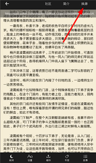 筆趣閣