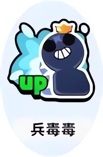 小兵大作戰(zhàn)免費(fèi)版