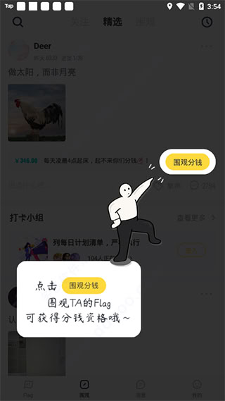 臉疼