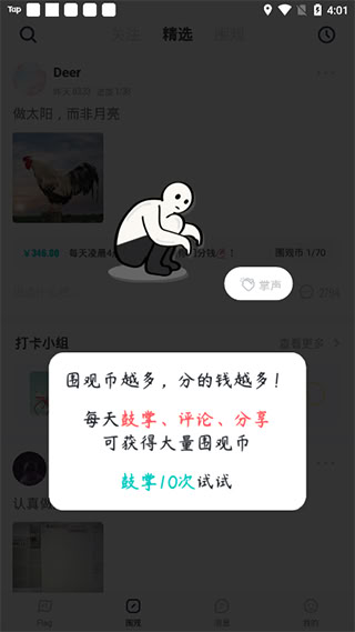 臉疼