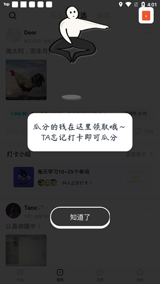 臉疼
