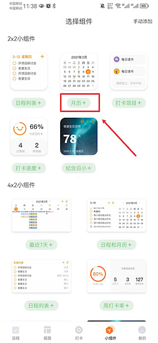 指尖時(shí)光