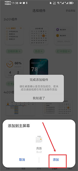 指尖時(shí)光