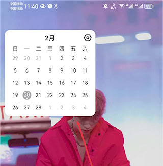 指尖時(shí)光