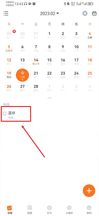 指尖時(shí)光