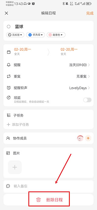 指尖時(shí)光