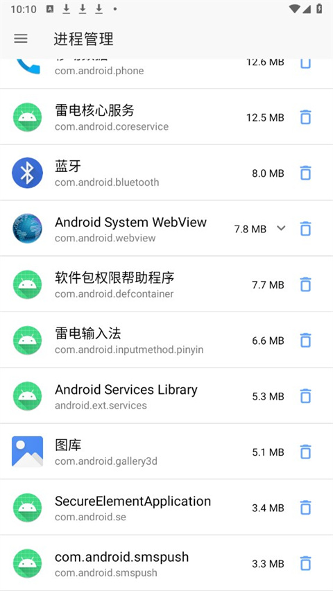 甲殼蟲adb助手