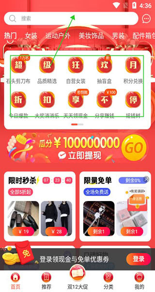 購火火